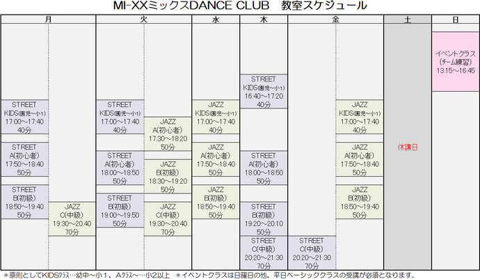 schedule_vol02.jpg